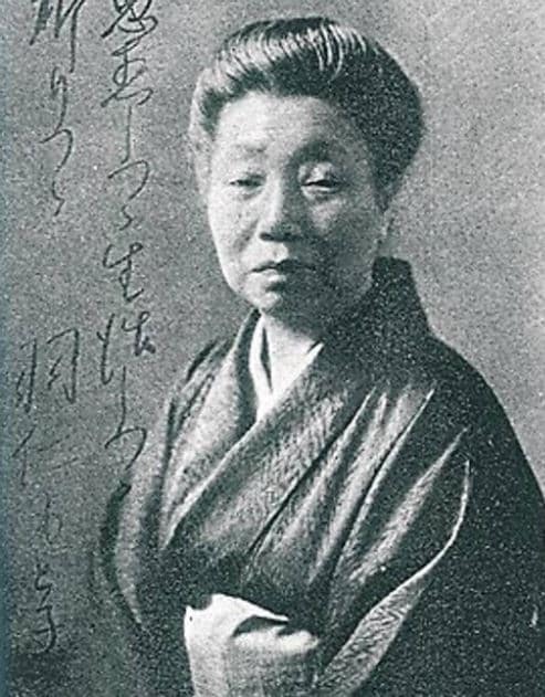Hani Motoko 1904